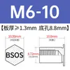 Tornillo remachable de acero inoxidable BSOS-M3/3.5M3/M3.5/M4/M5/M6-4 ~ 32 en stock venta directa