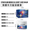 Zhongming Amazon Transfronteiriça Creme para Saúde Sinovial e Meniscal, Creme Penetrante para Cuidados Articulares Moxabustão Atacado