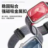Adecuado para Apple Watch 11 Correa de Reloj iWatch S10/9 Hebilla Magnética Correa de Bucle de Nylon Nike