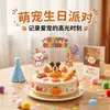 Estilo Ins Gato Aniversário Cachorro Aniversário Acrílico Topper de Bolo Pet Decoração de Bolo de Aniversário Atacado