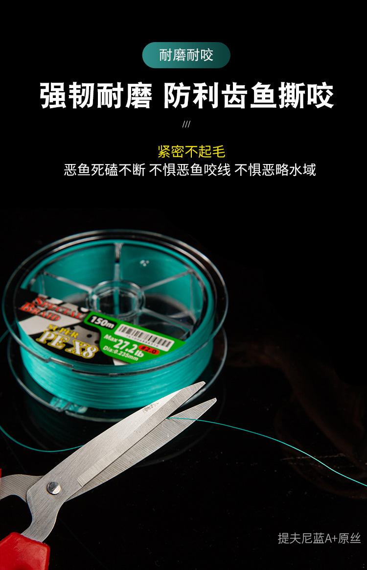 顺滑PE线详情页_08.jpg