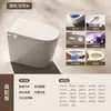 Vaso Sanitário Inteligente para Pequenas Residências com Tanque de Água, Tipo Sifão, Tampa Totalmente Automática Flip-Top, Tamanho Pequeno, Vaso Sanitário Operado por Sensor
