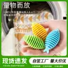 Bolinha Mágica para Lavar Roupa Peixinho Remoção Mágica de Manchas Dispositivo Anti-Embaraço Evita que as Roupas Enrolem Bola de Limpeza para Máquinas de Lavar de Tambor