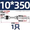 Tornillo de expansión con amortiguación de vibraciones de acero inoxidable 304 perno de expansión extendido para techo brazo de aire acondicionado M6M8M10M12mm