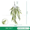Plantas Artificiais Verdes Trepadeiras, Samambaias, Eucalipto para Pendurar na Parede, Mandala, Grama Persa, Itens de Decoração para Casamentos e Festas em Casa