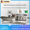 Máquina de Embalagem de Caixas de Remédios de Alta Velocidade Totalmente Automática Hongsheng, Máquina de Embalagem Automática Bag-In-Box e Bottle-In-Box, Máquina de Embalagem e Selagem de Caixas para Pasta de Dente e Máscara Facial