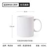 Ceremonia de Año Nuevo Marea Nacional China Taza de Cerámica Evento Festival Regalo Taza Conmemorativa Regalo Cultural y Creativo