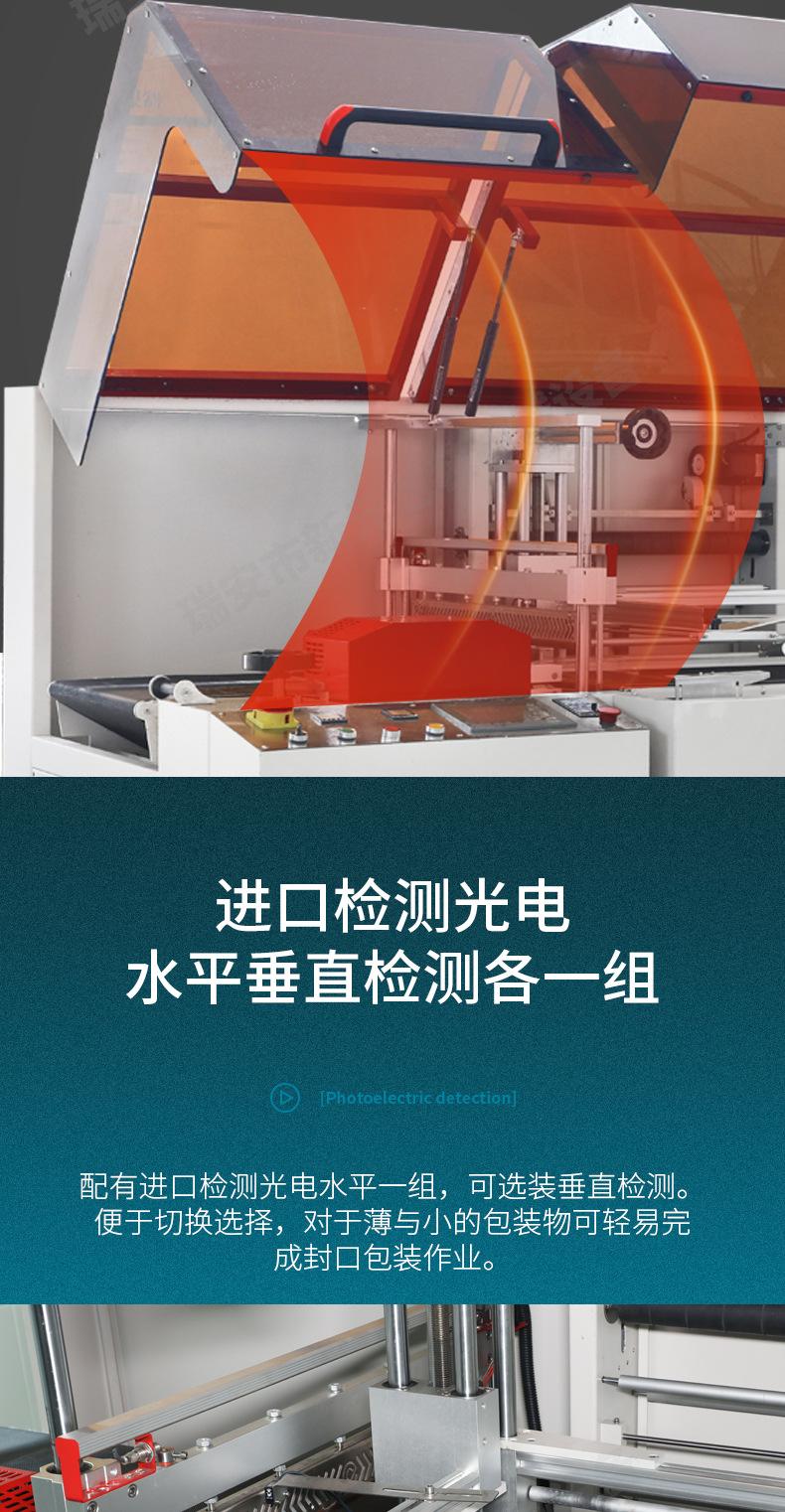 边封机_08.jpg