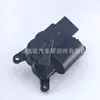 5Q0907511K Es Adecuado para Volkswagen Tiguan L Actuador de Compuerta de Aire Acondicionado Motor de Caja Evaporadora Motor de Compuerta