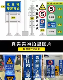 2026.6.22-标志牌详情页08
