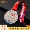 Medalhas de Metal Personalizadas, Medalhas Esportivas Feitas Sob Medida, Medalhas de Liga de Zinco para Competições de Maratona de Corrida