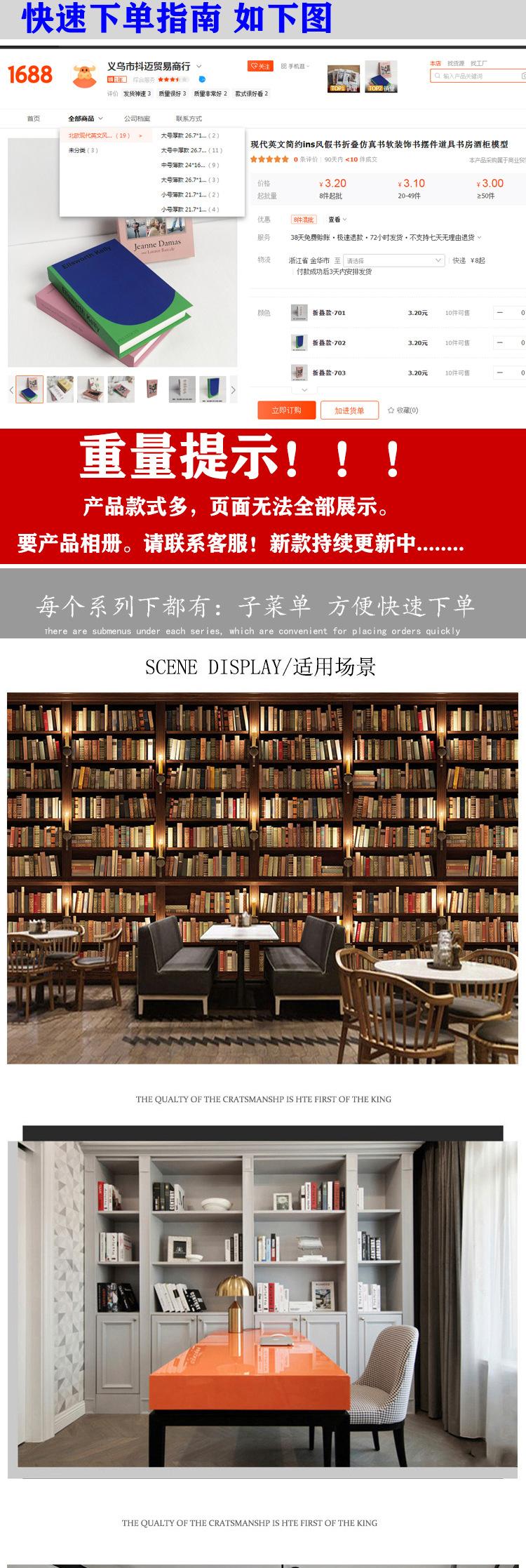 百思德详情_03.jpg