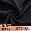 Tela de lino brillante de una sola cara 75D con tacto suave y que no se deshilacha fácilmente, adecuada para camisas, blazers y vestidos