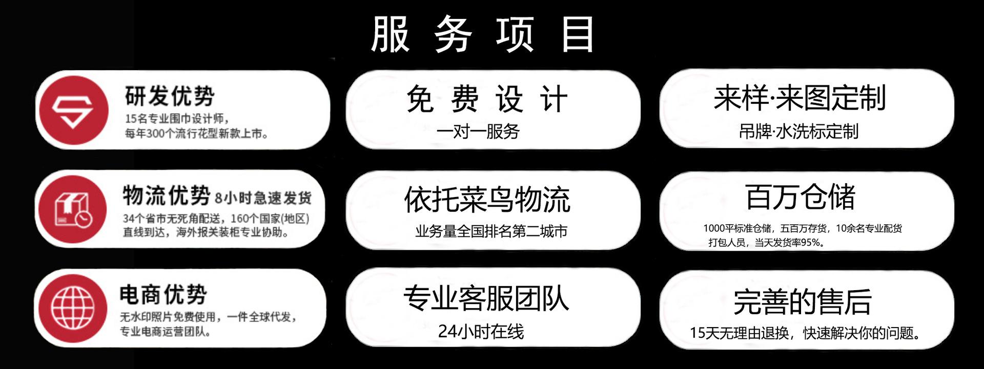 服务项目.jpg