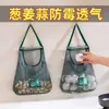 Bolsa colgante multifuncional para frutas y verduras de cocina, artefacto para guardar jengibre y ajo, bolsa de almacenamiento para ajo y jengibre montada en la pared, bolsa de malla transpirable