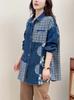Camisa jeans patchwork lapela trespassada camisa feminina manga comprida primavera nova versátil solta casual camisa top