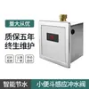 Urinal de Aço Inoxidável para Bar com Sensor Automático Urinal Masculino Urinal Anti-Odor Banheiro Urinal de Parede