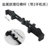 Suporte Tripé Giratório com Clipe Gimbal para Transmissão ao Vivo de Celular Acessórios Multifuncionais Suporte de Chão Fixação para Filmagem de Cima