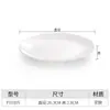 Plato de melamina imitación porcelana blanco redondo vajilla de hotel restaurante plato para salteado disco de plástico plato para guarnición para olla caliente comercial