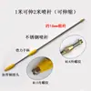 Aspersora Motorizada de Alta Presión con Vara de Rociado Telescópica Extensible de Acero Inoxidable, Accesorios Engrosados para Aspersora Agrícola, Vara de Rociado para Árboles Frutales