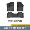 Adecuado para 23 Modelos de Automóviles Wuling Xingyun, Alfombrillas de Coche Tipo Especial, Alfombrillas de Maletero y Cojines para Respaldo de Asiento