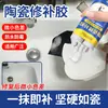 Pegamento Cerámico, Adhesivo para Unir Azulejo Cerámico y Mármol, Pegamento para Reparación de Azulejo de Baño y Lavabo, Pegamento Fuerte para Mármol