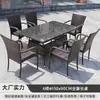 Mesa y Silla de Exterior Patio Terraza al Aire Libre Impermeable Protector Solar Tejido de Ratán Combinación de Sillas de Ratán Casa de Huéspedes Jardín Muebles de Exterior para Ocio