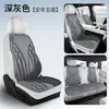 Nuevos Cojines Personalizados para Asientos de Coche, Adecuados para Todas las Estaciones, Cojines de Asiento de una Pieza Prensados en Caliente, Cojines Completos para Asientos de Coche, Cojines Cuadrados para Asientos de Cinco Plazas, Cojines para Asiento Individual y Doble