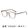 Nuevas gafas estilo coreano con montura TR90 anti luz azul para mujer, se pueden equipar con lentes graduadas, populares entre los hombres, gafas de cara lisa al por mayor
