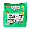 Versión de Hong Kong de NISSIN Demae Itcho aceite de sésamo ajo negro sopa de hueso de cerdo sabor a mariscos fideos instantáneos