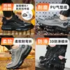 Zapatos de trabajo de Kevlar superventas transfronterizos, anti-aplastamiento y resistentes a pinchazos, con puntera de acero para hombre, transpirables, construcción de punto volador, zapatos de seguridad para obra
