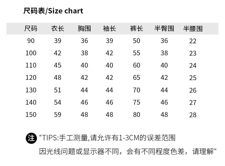 休闲卫衣套装_09.jpg