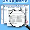Gotas para Ojos de Genciana Perlada Herbal de Yunnan para la Mejora de la Visión y el Cuidado de los Ojos, Fabricante Universal de Gotas para Ojos, Envío Directo de Una Pieza, Solución de Cuidado Douyin