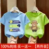 Camiseta de Manga Corta de Verano para Niños, 100% Algodón Puro, Estilo Moderno
