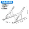 Soporte de enfriamiento plegable de aleación de aluminio para comercio exterior, altura ajustable, soporte portátil para laptop