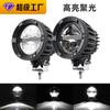 Luz de trabajo LED blanca doble de 9 pulgadas para motocicleta y coche eléctrico, luz delantera modificada