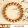 Venda Direta da Fábrica Joias de Mão Populares, Estilo Chinês Natural para Alívio do Estresse Fio de Contas para Mãos, Atacado para Homens, Barraca Vendendo Pulseiras de Contas Redondas Cabeça de Macaco para Mulheres