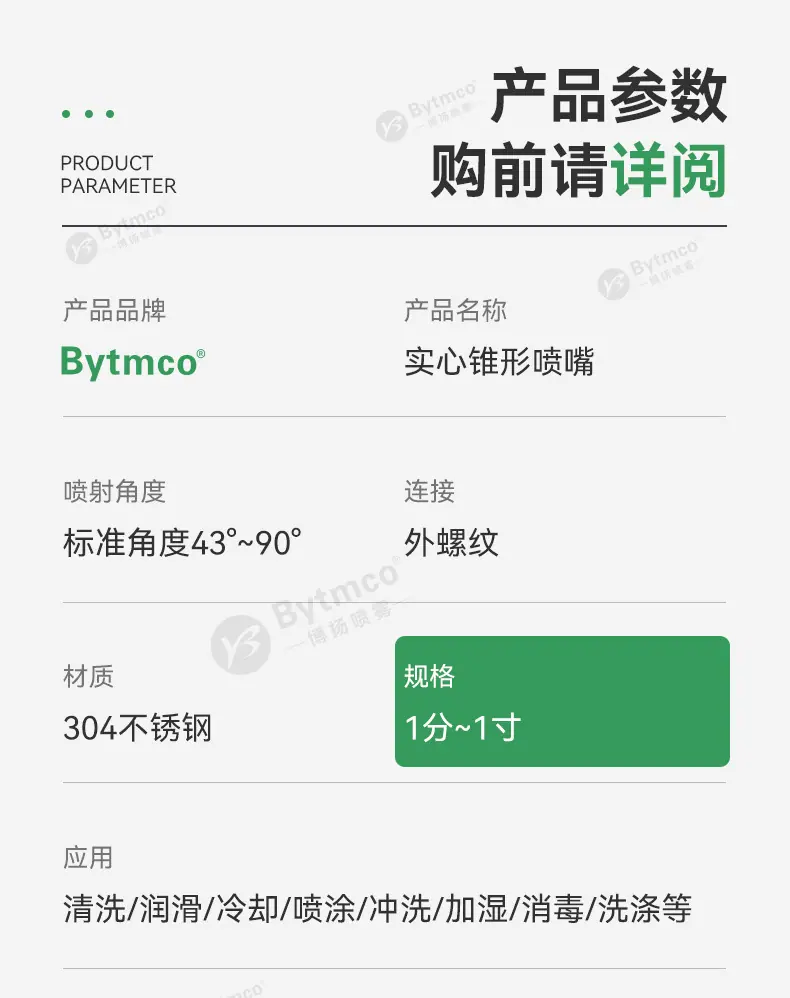 详情页_09.jpg