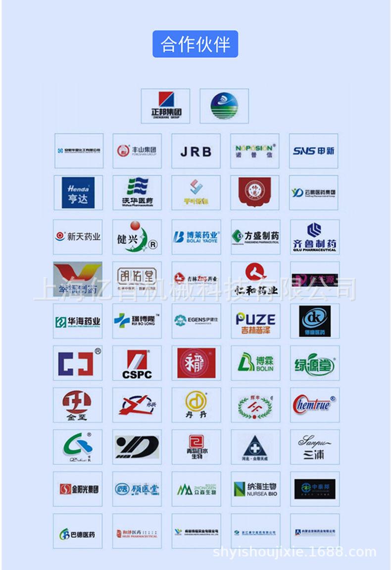 公司客户.jpg