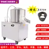 Máquina Peladora Automática de Patatas de Acero Inoxidable Comercial, Máquina Limpiadora y Peladora de Taro, Máquina Peladora de Camote y Cebolla para el Hogar