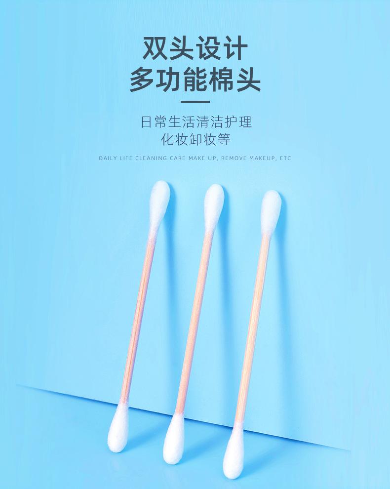 大明轻工-详情页（200圆竹）_04