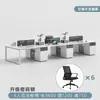 Escritorio de Oficina para Estación de Trabajo, Escritorio de Computadora para Oficina Abierta, Mobiliario de Juego de Escritorio y Sillas Moderno Simple para Cuatro/Seis/Ocho Personas