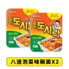 Envío DirectoPALDO Ocho Caminos Sabor Kimchi Sabor Res Sopa Instantánea Comida Rápida Ramen Snack Nocturno Mismo Estilo de Drama Coreano