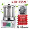 Huayan Pequena Máquina de Decocção Totalmente Automática Panela Interna para Decocção e Preparo de Chá Panela de Vidro Panela Doméstica para Cozinhar Medicamentos