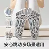 Calcetines de Yoga para Mujer Algodón Color Sólido Silicona Antideslizantes Calcetines de Pilates Absorbentes de Sudor Transpirables Desodorantes Invisibles Tipo Calcetín Bajo Calcetines de Cinco Dedos