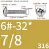 Tornillos de Cabeza Pan Cruzada de Acero Inoxidable Estándar Británico y Americano con Agujero Pasante Hueco y Agujeros para Tornillo Roscados Unc/Unf