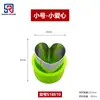 Molde de Acero Inoxidable con Relieve de Dibujos Animados de Frutas y Verduras Molde para Galletas Galleta Herramienta DIY Complemento Alimenticio para Bebé En Stock al por Mayor