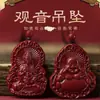 Cinturón para Hombre Púrpura Cinabrio Arena Dorada Colgante de Guanyin Bodhisattva Boca Sonriente de Mujer Buda Maitreya Cadena de 108 Cuentas Bajo Contenido