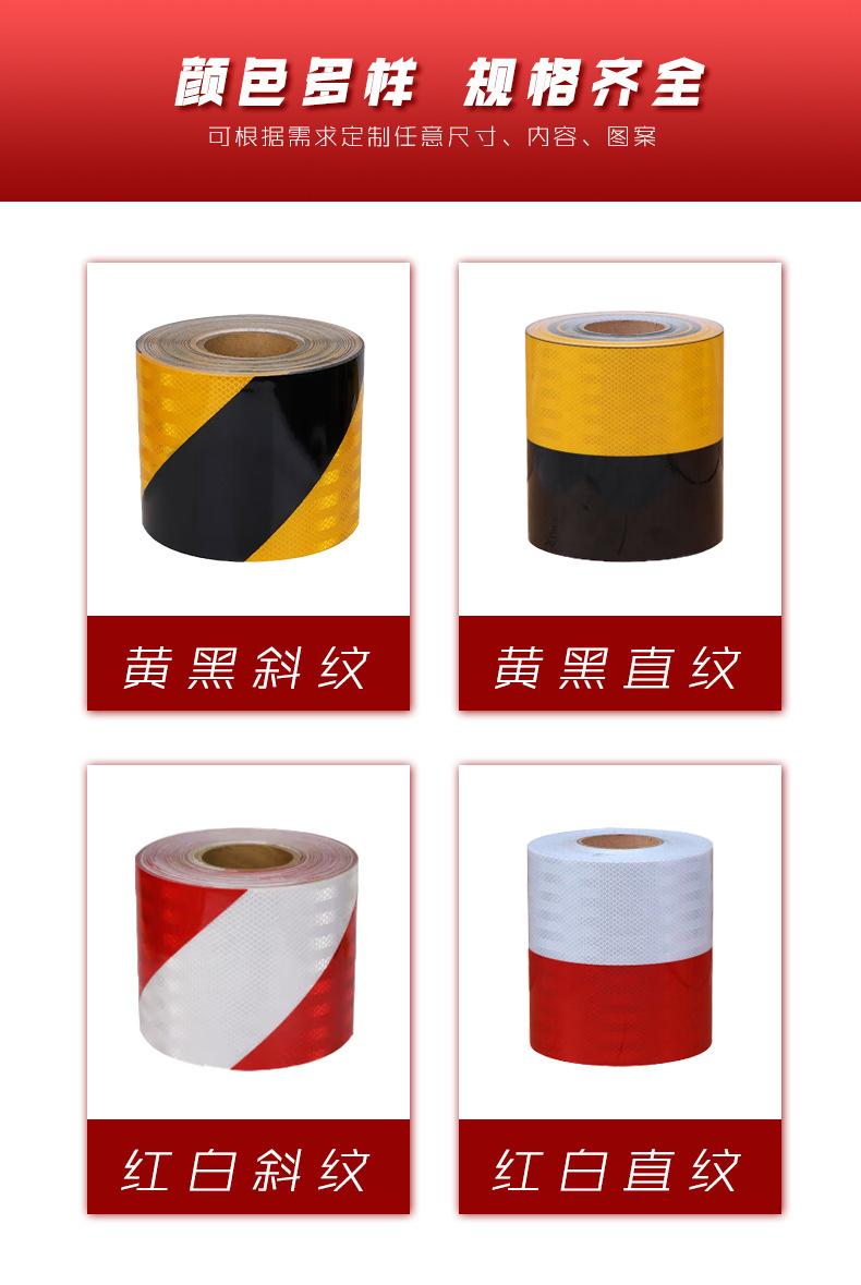 黄黑红白详情图_06