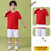 Ropa de Rendimiento Infantil, Ropa para Coro de Porristas, Ropa para Clase de Jardín de Infancia, Ropa de Porristas para Evento Deportivo de Estudiantes de Primaria